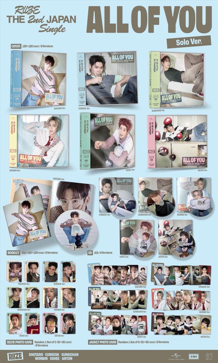 jp.ktown4u.com : RIIZE - シングルアルバム 2集 [All of You