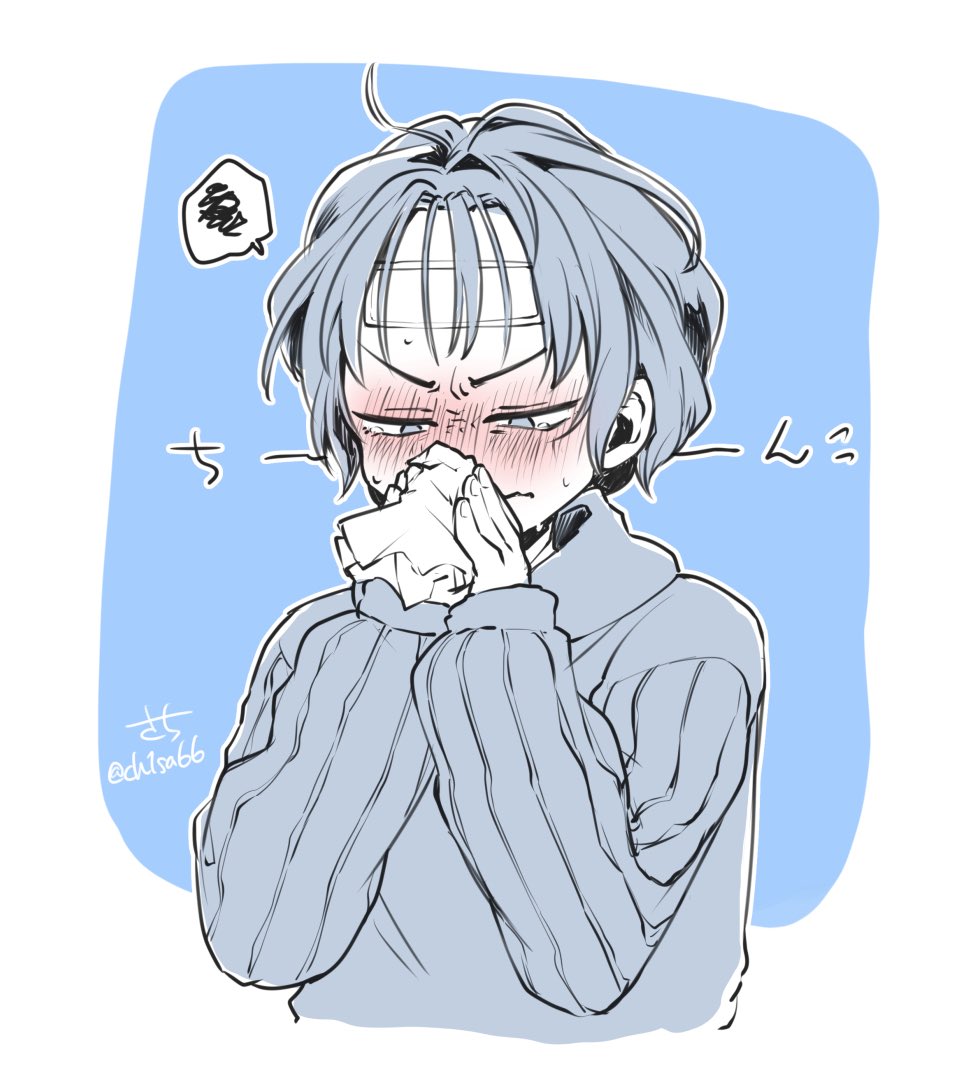 Post by さち on X: 🤧