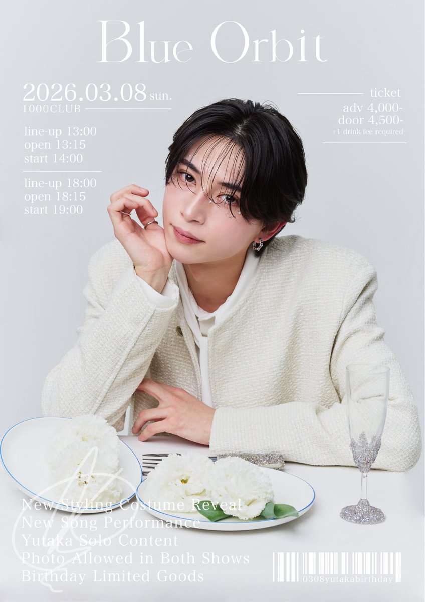 ゆたか (@yutaka_lvls) / Posts / X