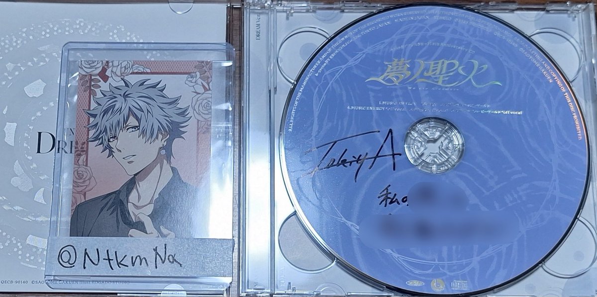 交換】うたプリ 15th Anniversary WL ワンダーランド CD 直筆 サイン