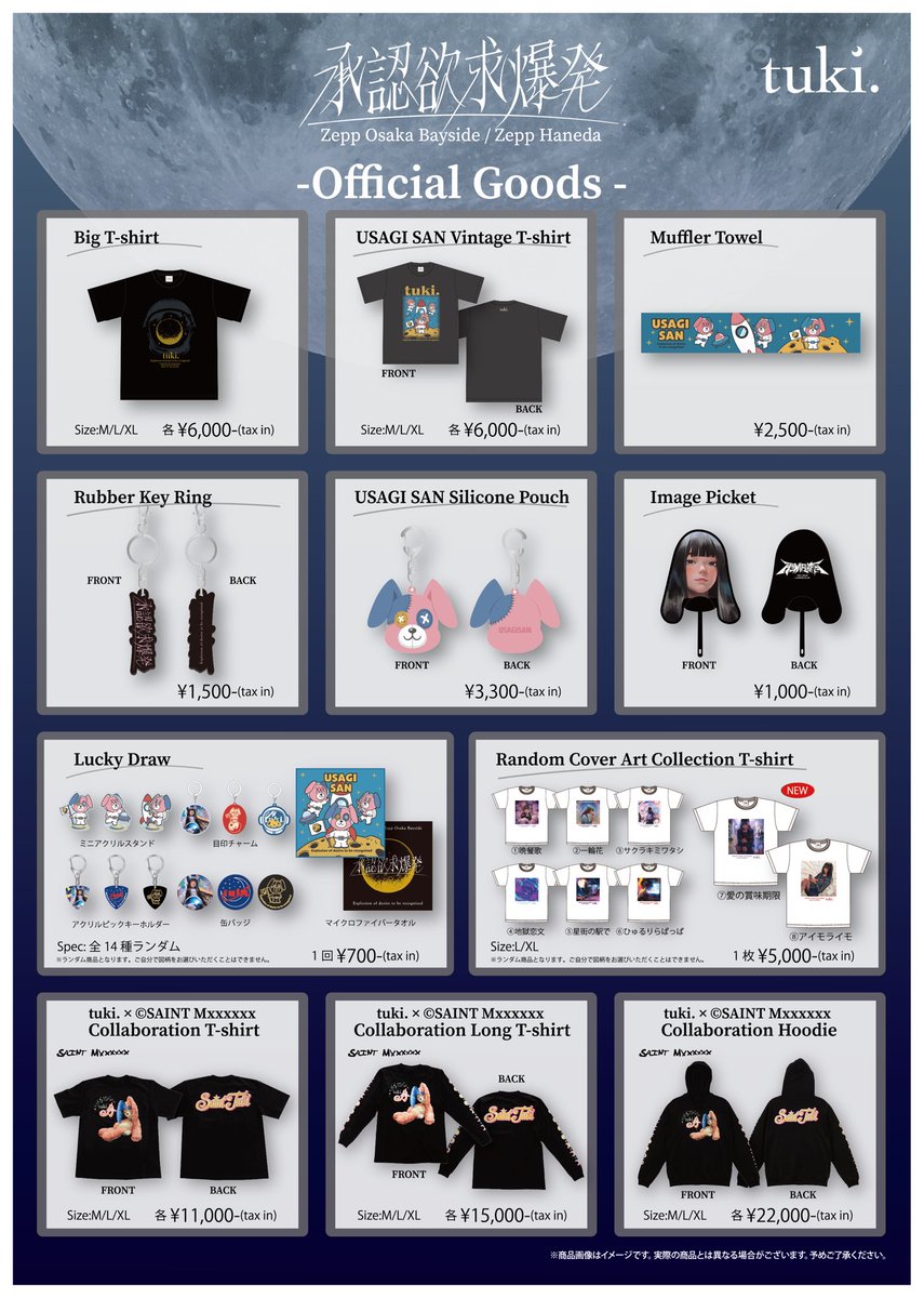 まさかのソールドしました😭 ありがとうございます😭🙇