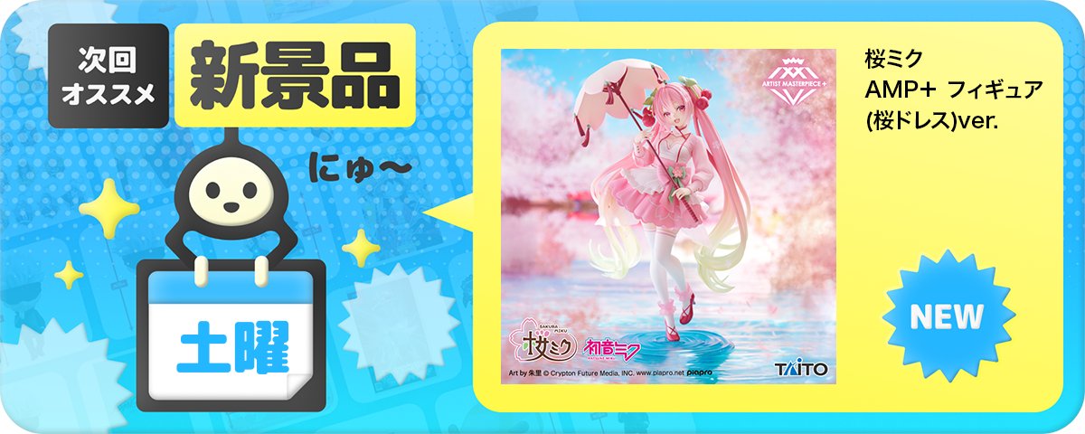 オタクレ【公式】 (@otakure_of) / Posts / X