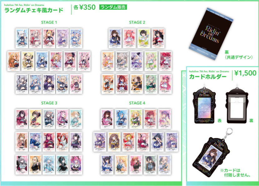 OPEN PO Hololive SUPER EXPO 2026 & Hololive 7th fes. Ridin' on