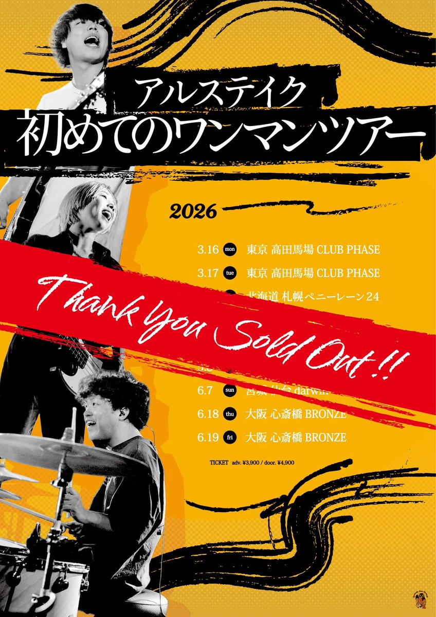 あむ (@AmuAyumu) / Posts / X