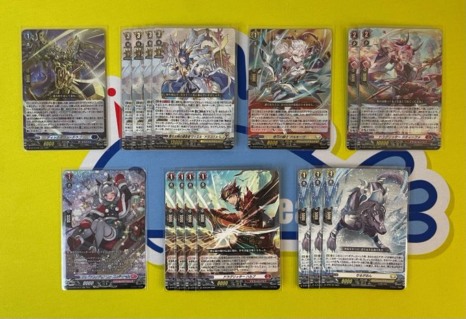 ヴァンガード入荷情報】📦注目カード「D-PR/245 ドラグリッター