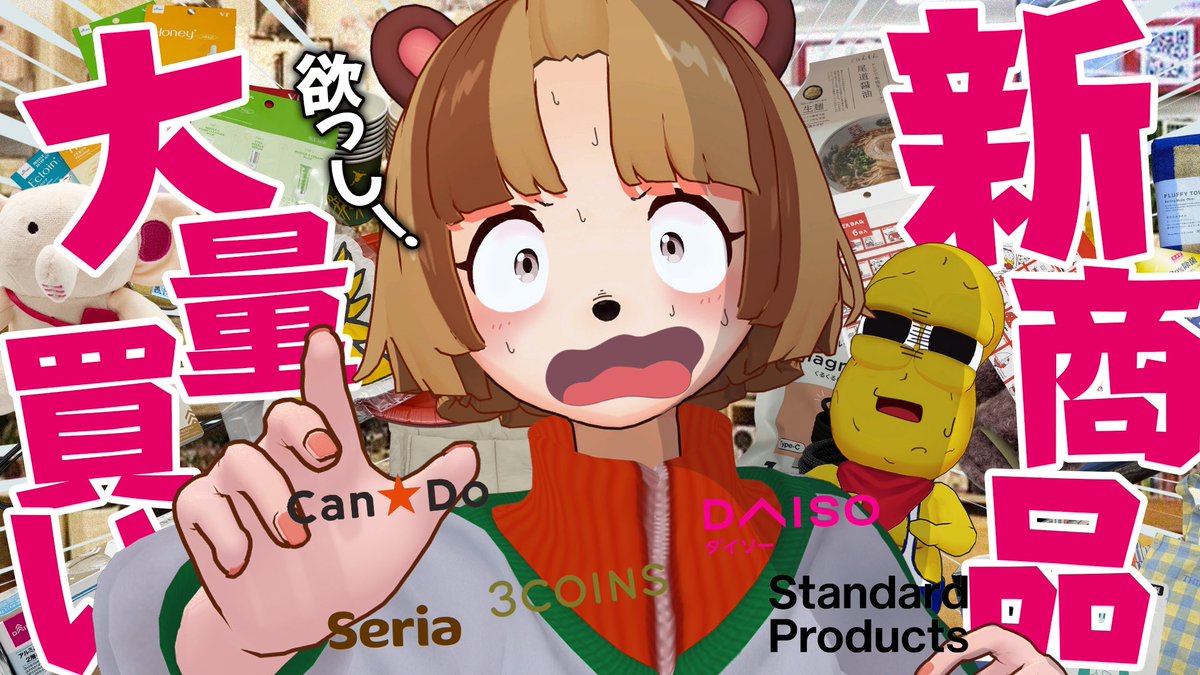 甲賀流忍者ぽんぽこ🍃たぬき！ (@ponpokoka) / Posts / X