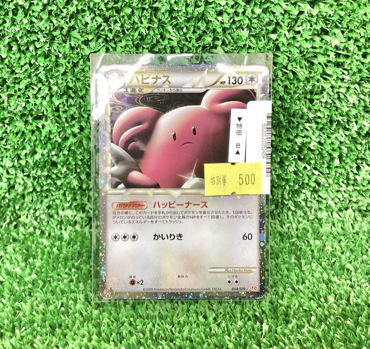 ✨✨🉐🉐ワケあり超特価追加🉐🉐✨✨ #ポケモンカードゲーム 🉐ワケ