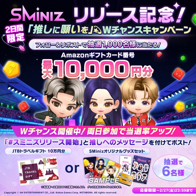 X懸賞(Twitter懸賞)】キリン淡麗グリーンラベル× Mrs. GREEN APPLE