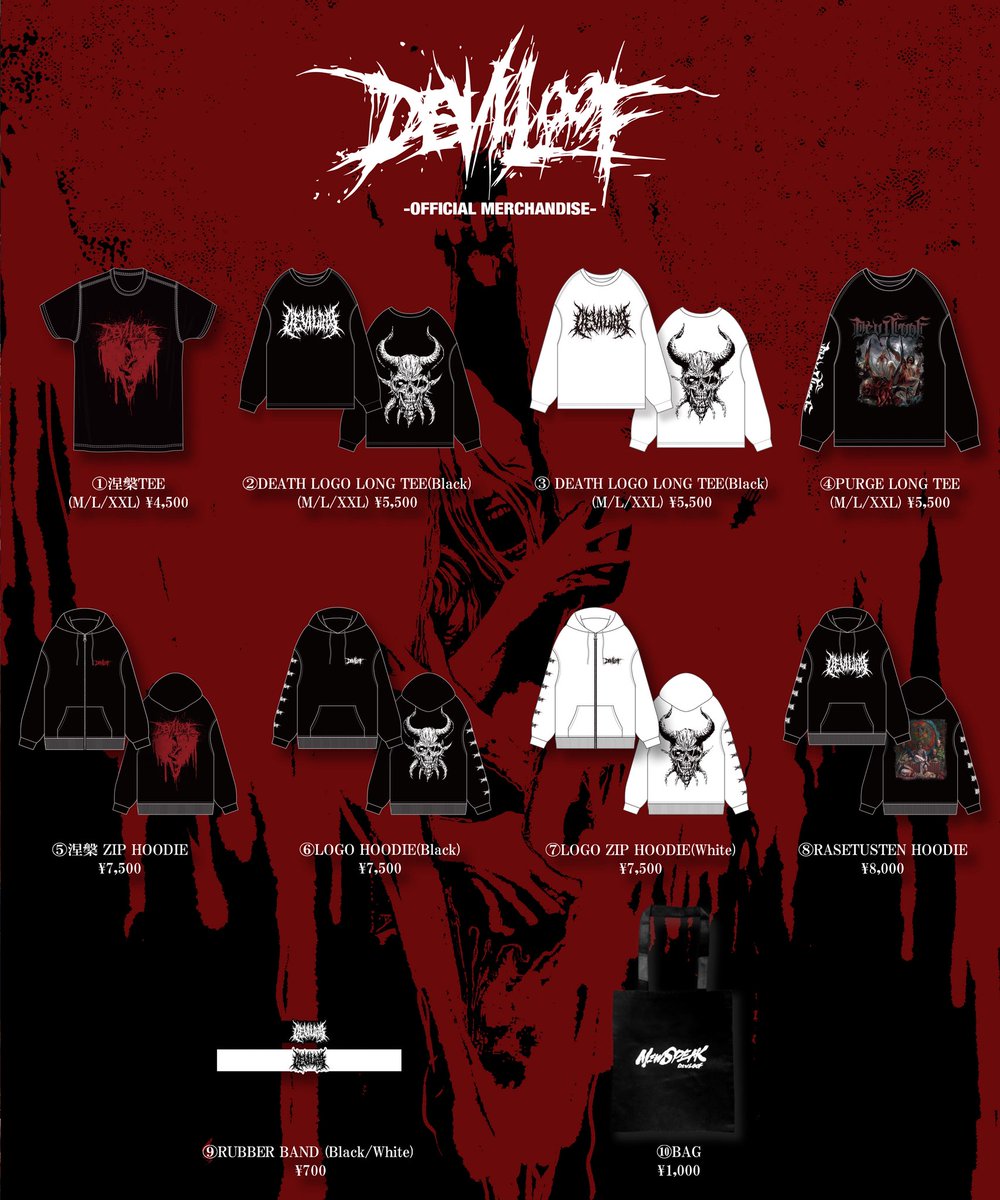 NEWS】 新体制披露ワンマンツアー「涅槃」のマーチテーブルが解禁🔥 本