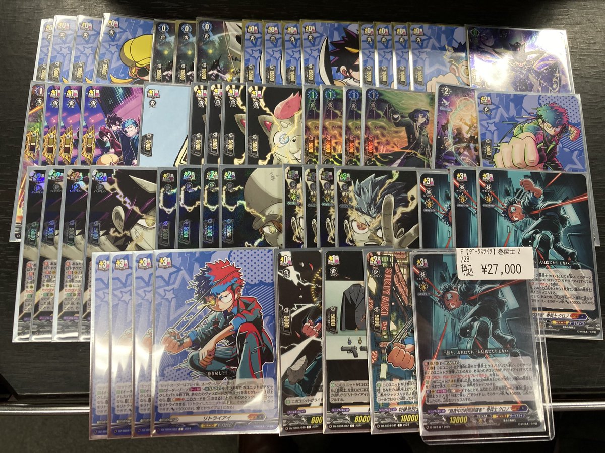 ✨＃ヴァンガード ✨ ‼️デッキ入荷‼️ 🔥巻戻士