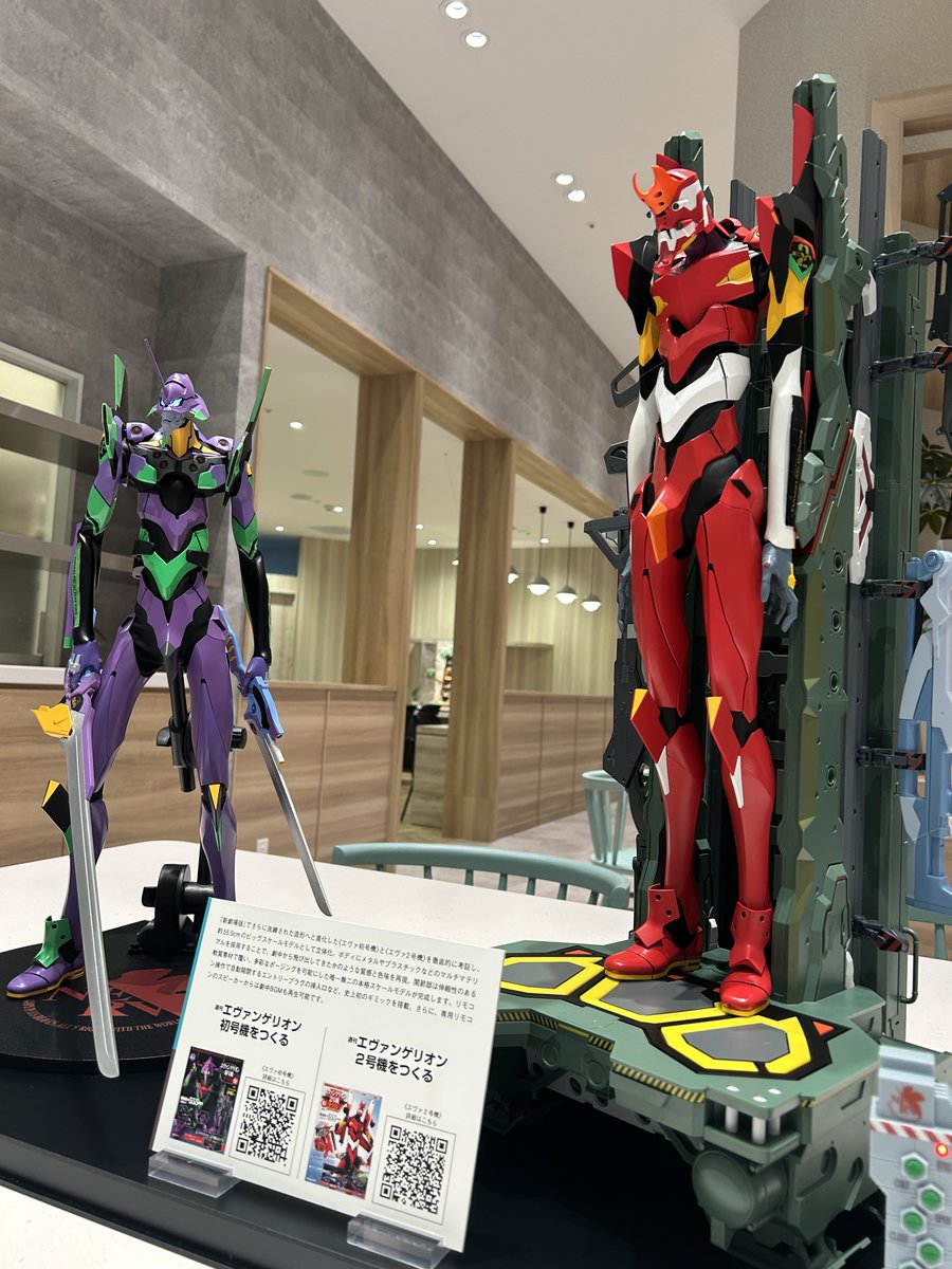 デアゴスティーニ・ジャパン【公式】 (@Deagostinijp) / Posts / X