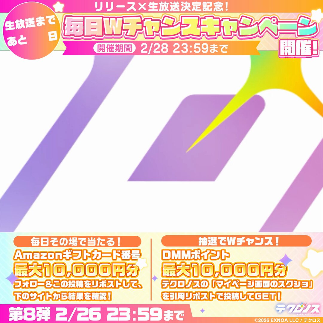 さみー (@sami_o9o8) / Posts / X