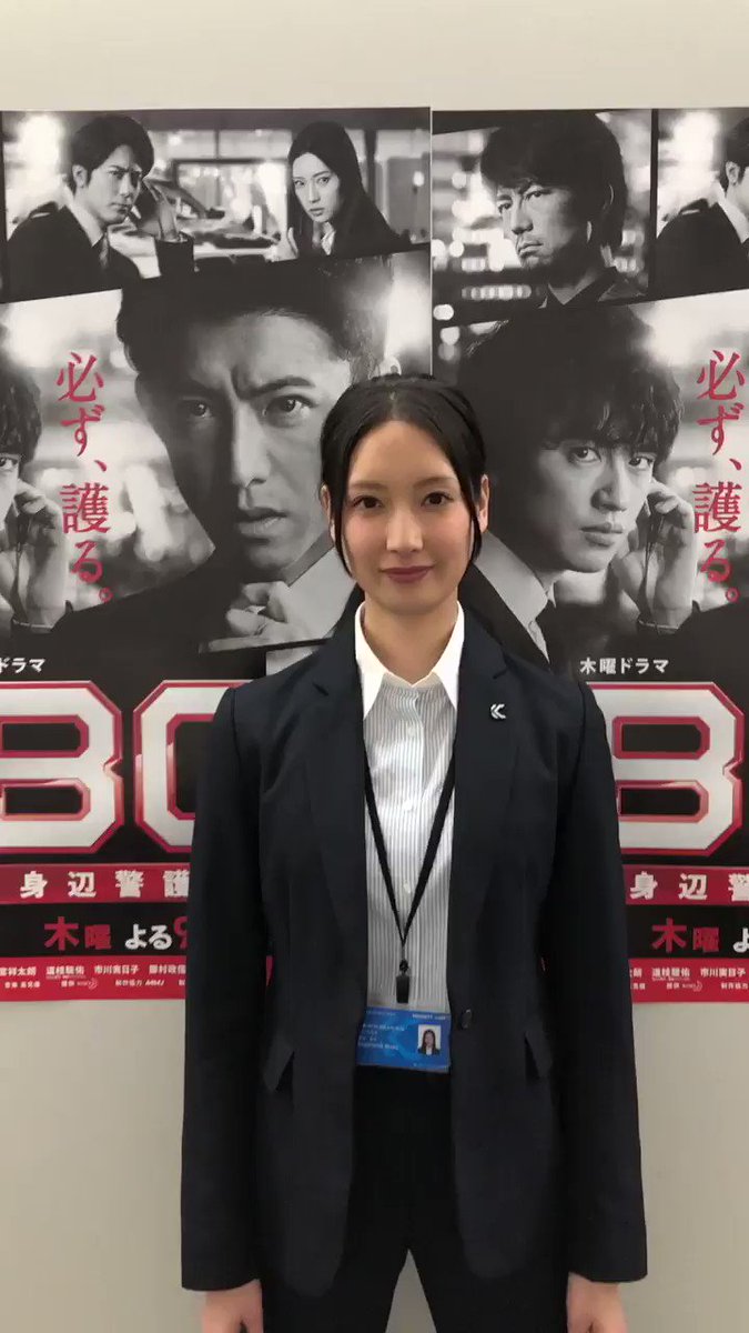 公式】『BG～身辺警護人～』 (@bg_tvasahi) / Posts / X