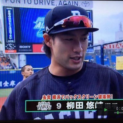 千葉ロッテマリーンズ 支給品ユニフォーム 吉原正平打撃投手 千葉