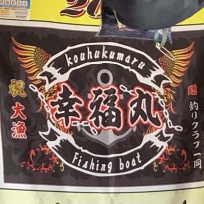 幸福丸 (@8DNu7lP6249kBJM) / Posts / X