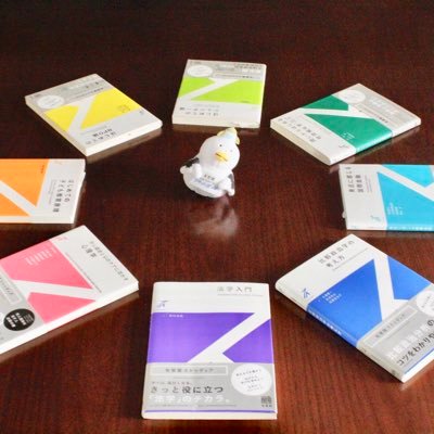 近刊】『新注釈民法（7）物権（4）』の発売日が11月19日（火）に決定