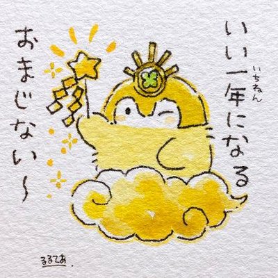 milk (@milk05) / Posts / X