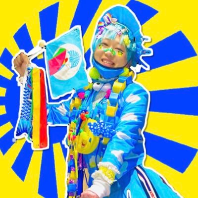 💙れおくん💛 (@happy_reokun) / Posts / X