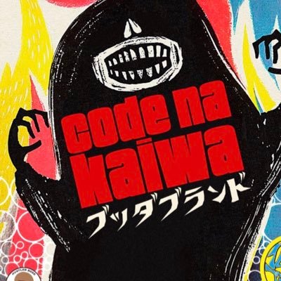 BuddhaBrand (@BuddhaBrand6) / Posts / X