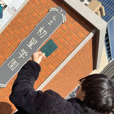 こばやん (@kobayan5884) / Posts / X