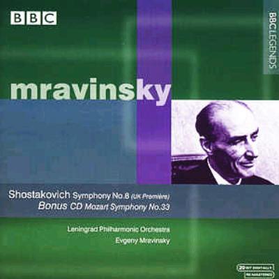 ショスタコーヴィチ交響曲第8番 ムラヴィンスキー／レニングラード