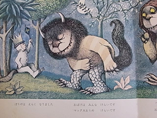 いるいるおばけがすんでいる : happy star bookshelf