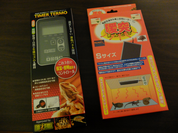 いまさらな暖突設置！！クレスよ元気だせ！！ : M'VetLab