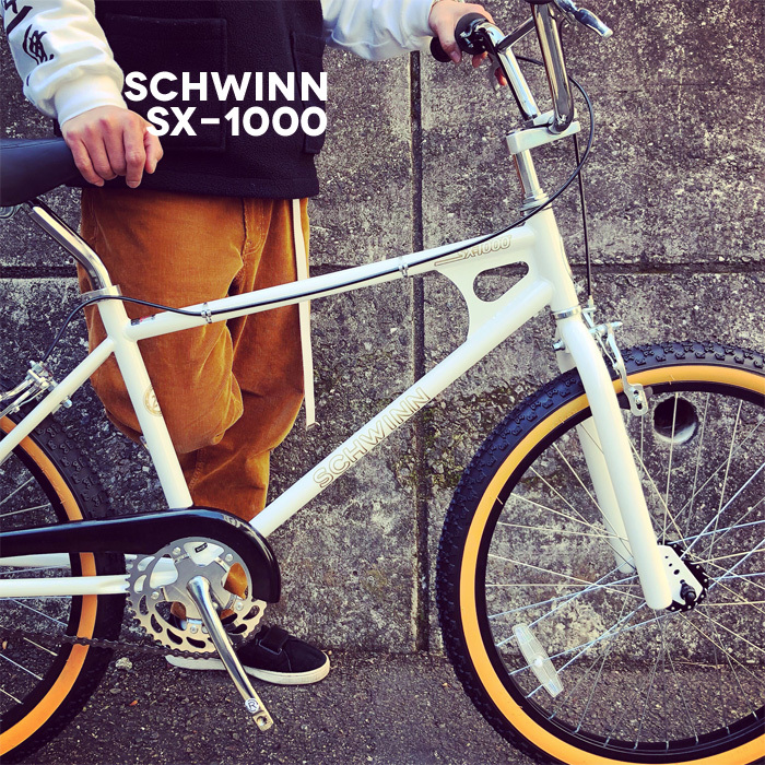 2018 SCHWINN シュウイン 『 SX-1000 』BMX クロスバイク おしゃれ