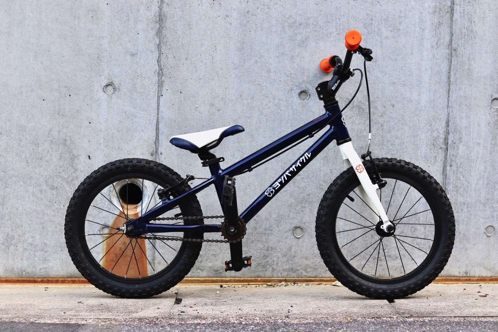 ヨツバサイクル16を少しトライアル風味に : ああ、たちごけ人生