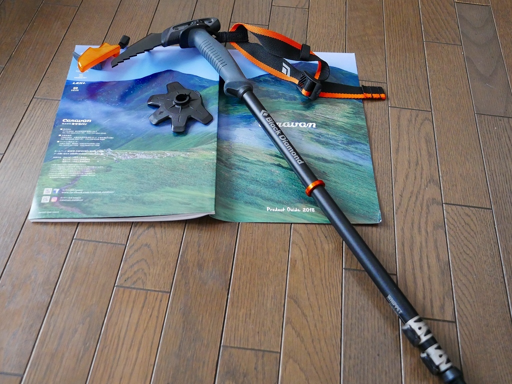 ブラックダイヤモンド ウィペットポール 2本セット ウィペットポール 2