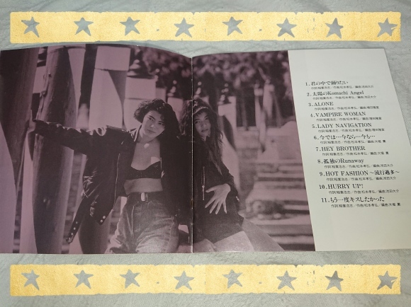 W-NAO 網浜直子 & 飯島直子 : 無駄遣いな日々