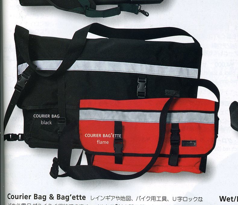 パタゴニア クリティカルマス＆ハーフマスの歴代モデル : セカンド