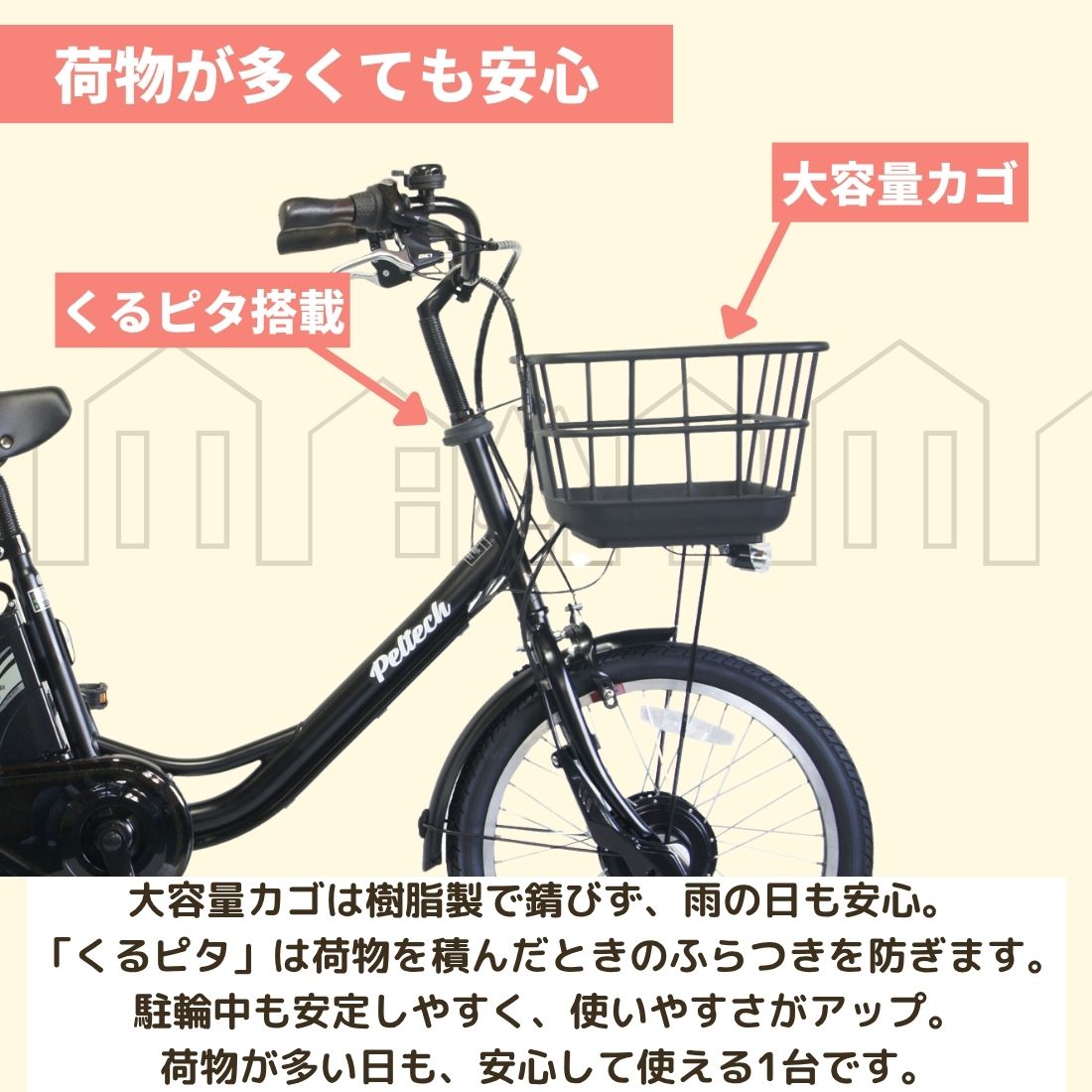 100％完成車納品】 20インチ シマノ内装3段変速 前輪駆動 日本電産製