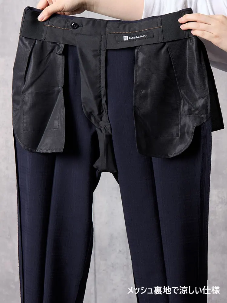 洗える/ストレッチ】シャドウミニチェック スラックス ネイビー | P.S.