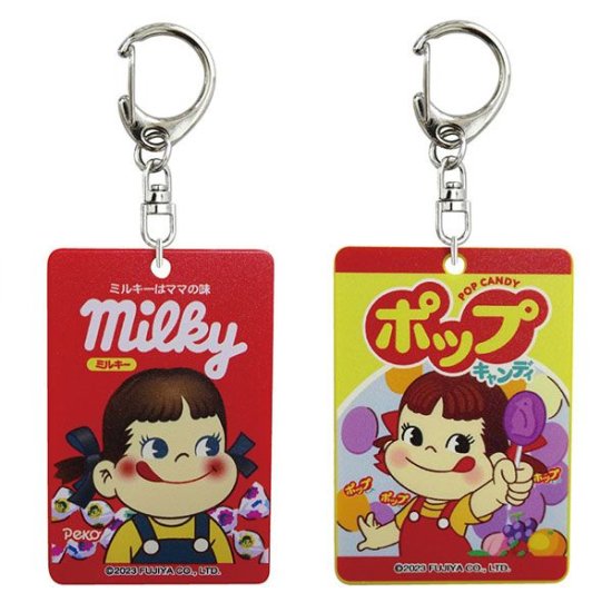 まるあのでお菓子…？美味しそうなペコちゃんアイテム3選！ | Perfect