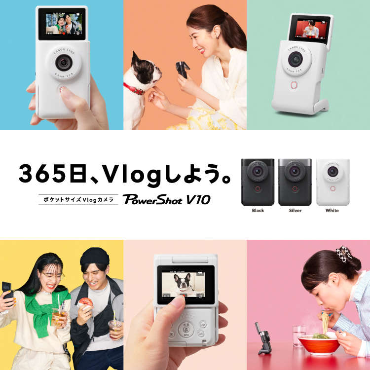 PowerShot V10：コンパクトデジタルカメラ｜個人｜キヤノン
