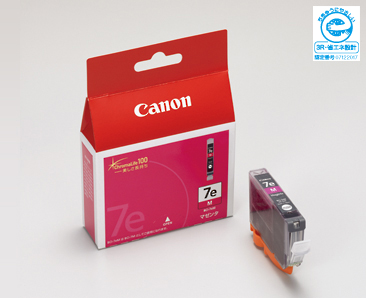 PIXUS Pro9000 Mark II 消耗品インクジェットプリンター消耗品｜個人