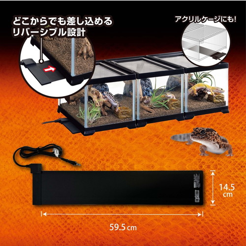 レプタイルヒート ロング20: 100｜業務用トリミング用品通販ショップ