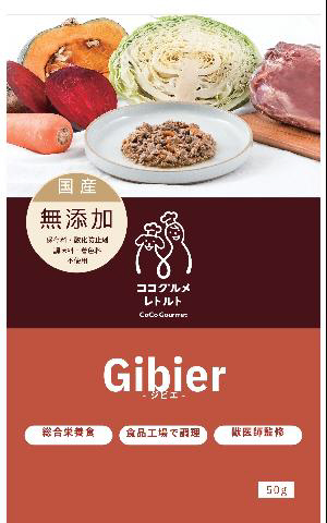 ココグルメ・レトルト ジビエ ‐鹿肉‐＆ビーツ50g: 200｜業務用