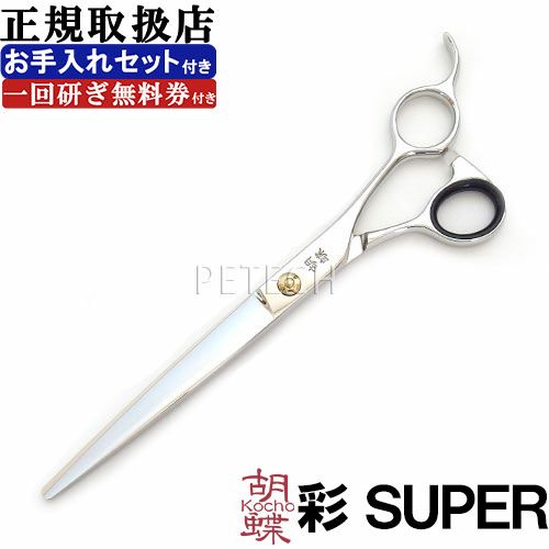 東京理器 胡蝶 | petech(ペテック)本店 ペットトリミング用品のお店