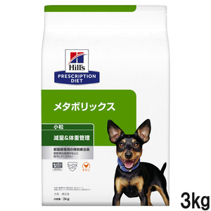 ロイヤルカナン 食事療法食 犬用 消化器サポート 低脂肪 缶 200g×12