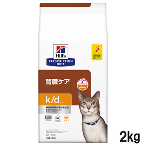 ヒルズ 食事療法食 猫用 腸内バイオーム 繊維＆消化ケア コンフォート