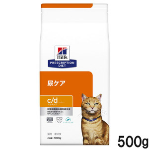 ロイヤルカナン 食事療法食 猫用 ユリナリーS/O オルファクトリー