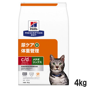 ロイヤルカナン 食事療法食 猫用 ユリナリーS/O オルファクトリー