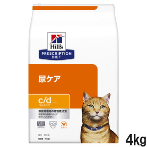 ニュートロ シュプレモ 成猫用 白身魚＆チキン 2kg | ペットゴー