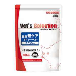 ロイヤルカナン 食事療法食 猫用 腎臓サポート ウェット パウチ チキン