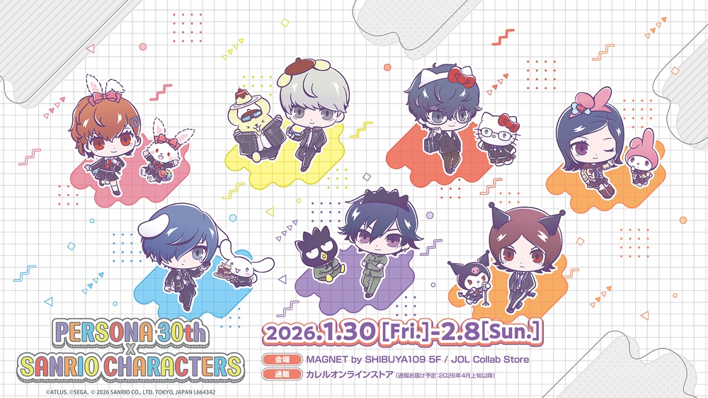 ペルソナ』シリーズ30周年記念特設サイト本格OPEN＆ 「ペルソナ30th