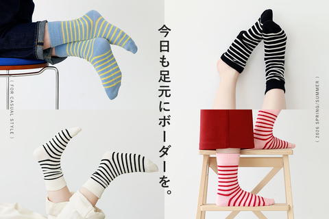 靴下屋 | 靴下屋公式通販 Tabio オンラインストア
