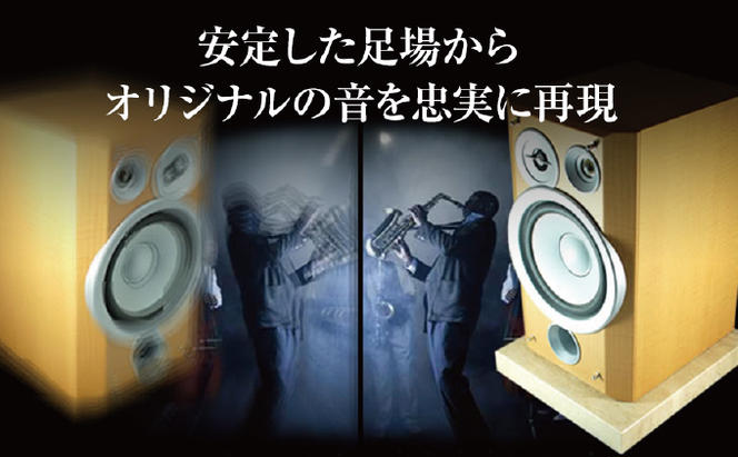 黒御影石オーディオボード 25×20×3cm 2枚セット（岐阜県関ケ原町