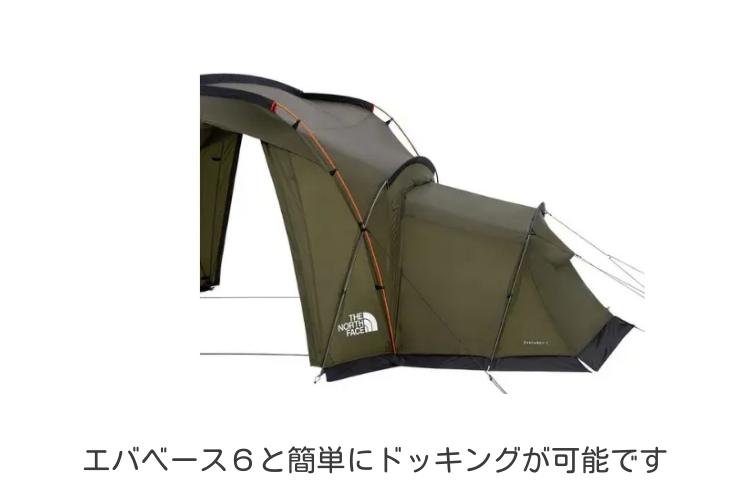 テントレンタル】【The North Face (ノースフェイス)】エバカーゴ2